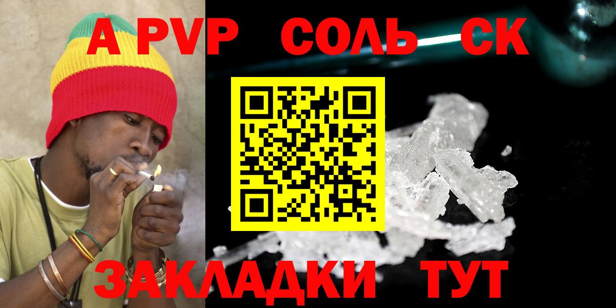 Alpha-PVP Crystall  закладки  Alfa_PVP мука  Вход с VPN  Серпухов  Alpha-PVP Crystall 