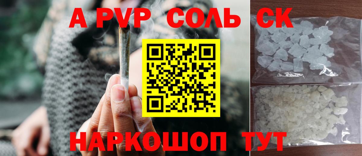 Героин Серпухов