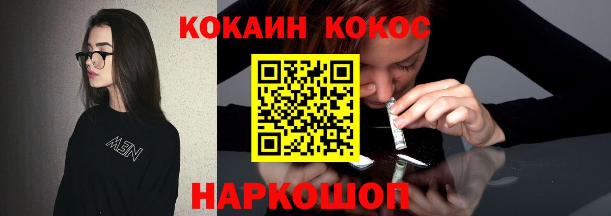 Лсд 25  МАРИХУАНА  КОКАИН  Гашиш  Вход с VPN  Серпухов  Меф МЯУ МЯУ кристаллы 
