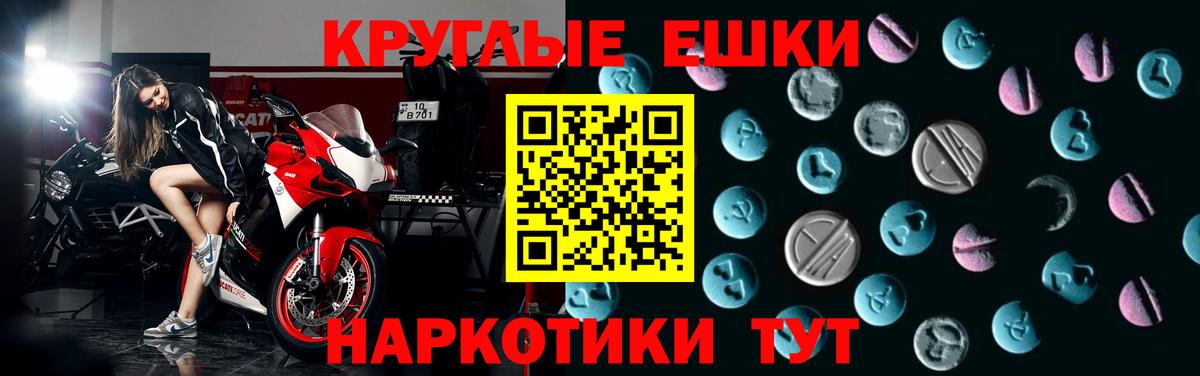 ЭКСТАЗИ 280мг  Экстази 99%  Серпухов  Вход с VPN 