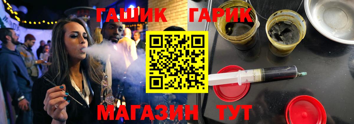 ГАШ AMNESIA HAZE  Вход с VPN  ГАШИШ Ice-O-Lator  Серпухов 