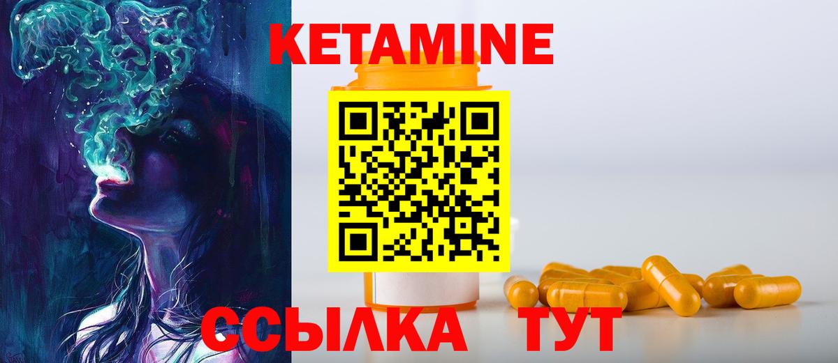 hydra зеркало  Кетамин ketamine  Вход с VPN  Серпухов 