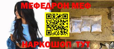 эйфоретик Севастополь