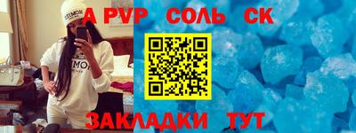 эйфоретик Севастополь