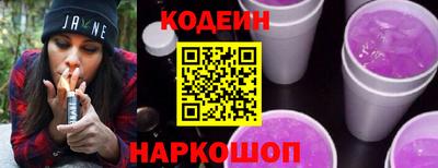 эйфоретик Севастополь