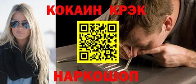 мефедрон мука Свободный