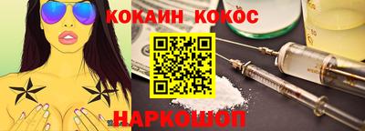 мефедрон мука Свободный