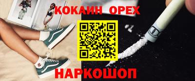 мефедрон мука Свободный