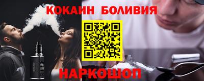 меф Северобайкальск