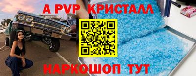меф Северобайкальск