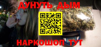 эйфоретик Севастополь