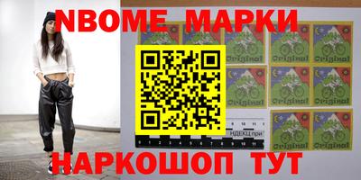 меф Северобайкальск