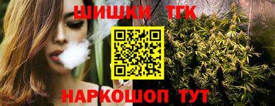 меф Северобайкальск