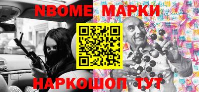 меф Северобайкальск