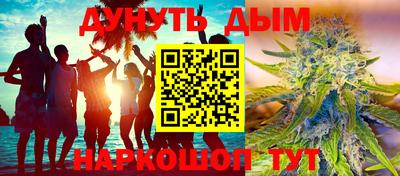 эйфоретик Севастополь