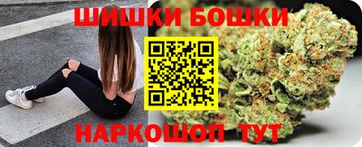 эйфоретик Севастополь