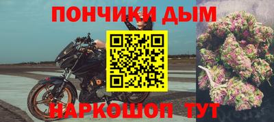 эйфоретик Севастополь
