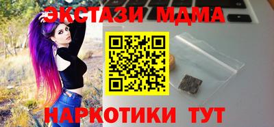 эйфоретик Севастополь