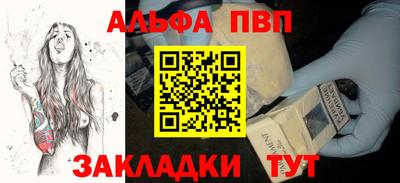 эйфоретик Севастополь
