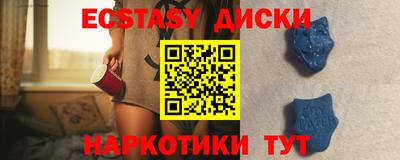 меф Северобайкальск