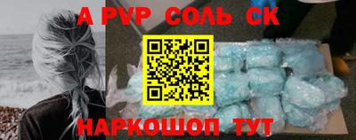 кокаин перу Старая Купавна