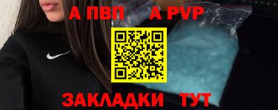 эйфоретик Севастополь