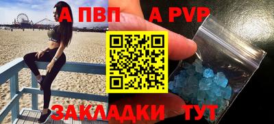 эйфоретик Севастополь