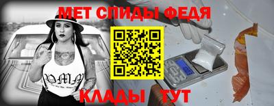 эйфоретик Севастополь