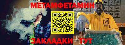 эйфоретик Севастополь