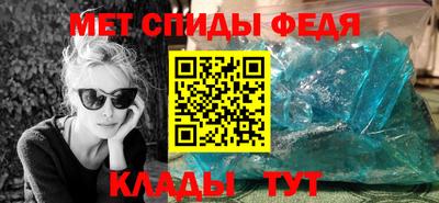 эйфоретик Севастополь