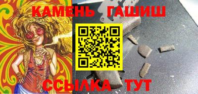 эйфоретик Севастополь
