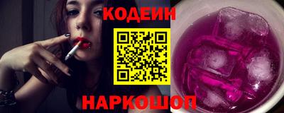 меф Северобайкальск