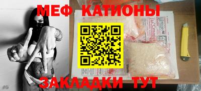 мефедрон мука Свободный