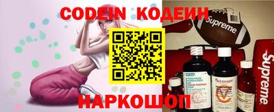 меф Северобайкальск