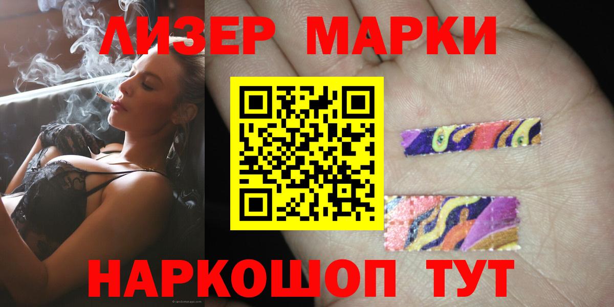 Лсд 25 экстази ecstasy  Лсд 25 экстази кислота  Серпухов  Вход с VPN 