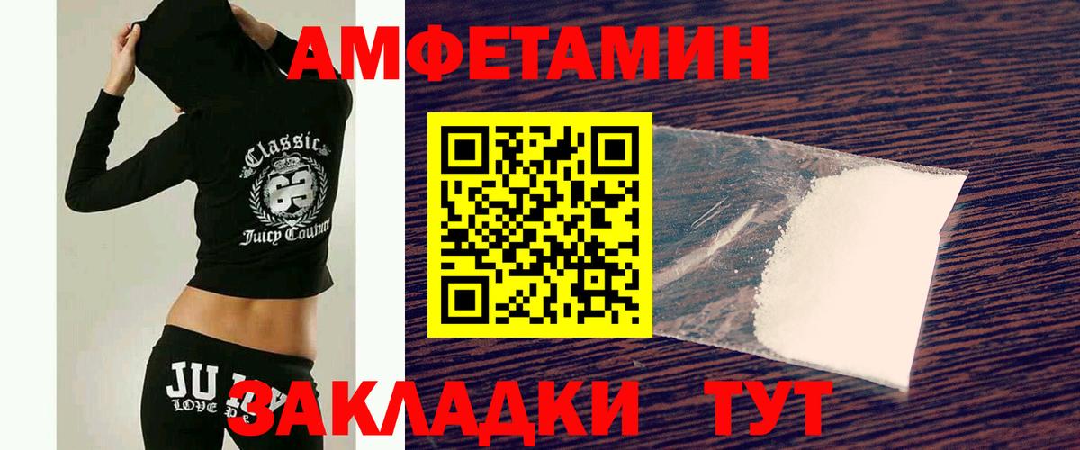 МЕТАМФЕТАМИН Methamphetamine  Вход с VPN  Серпухов 