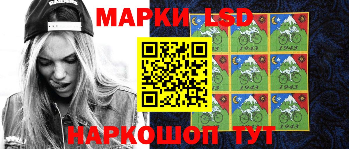 Серпухов  Марки 25I-NBOMe 1500мкг  Вход с VPN 