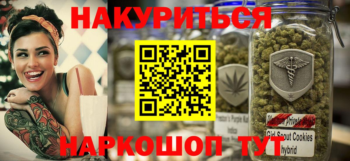 Шишки марихуана гибрид  Каннабис план  Вход с VPN  Бошки марихуана Ganja  Серпухов  МАРИХУАНА ГИДРОПОН 