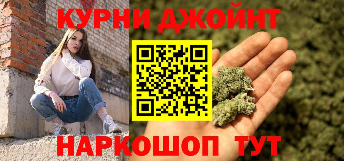 Бошки марихуана индика Серпухов